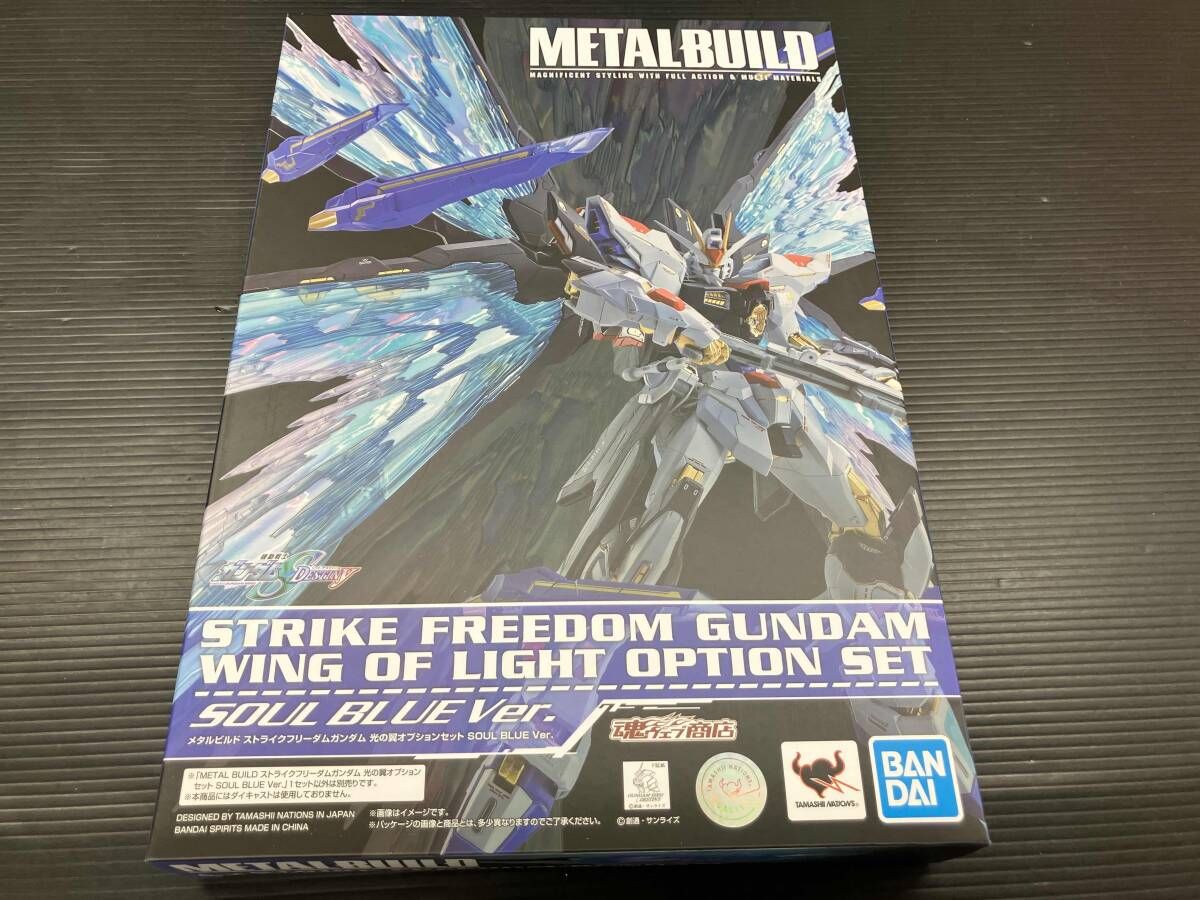 輸送箱付き 未開封品 METAL BUILD ストライクフリｰダムガンダム 光の翼