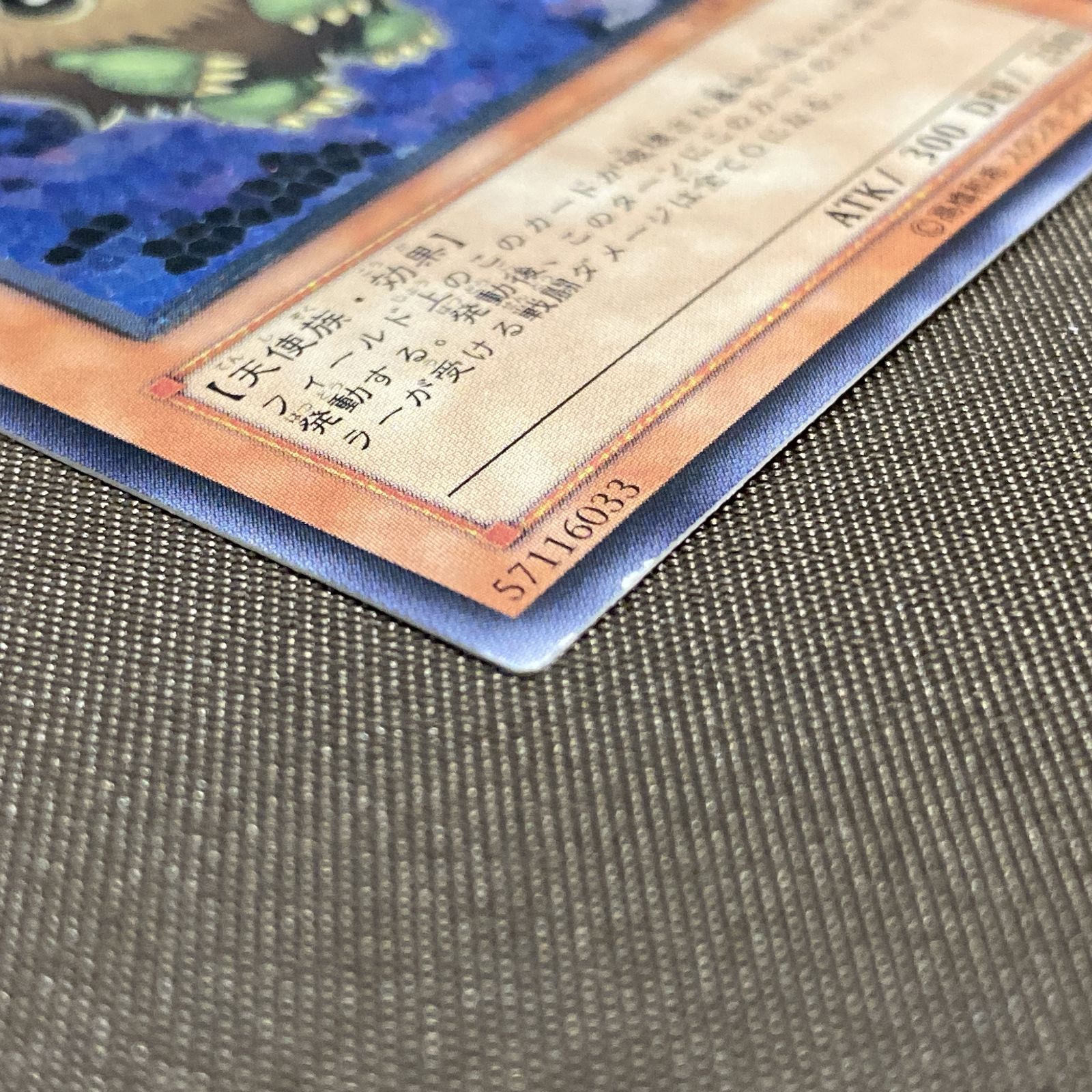 浜館49-1175】 遊戯王 ハネクリボー レリーフレア TLM-JP005 【中古品