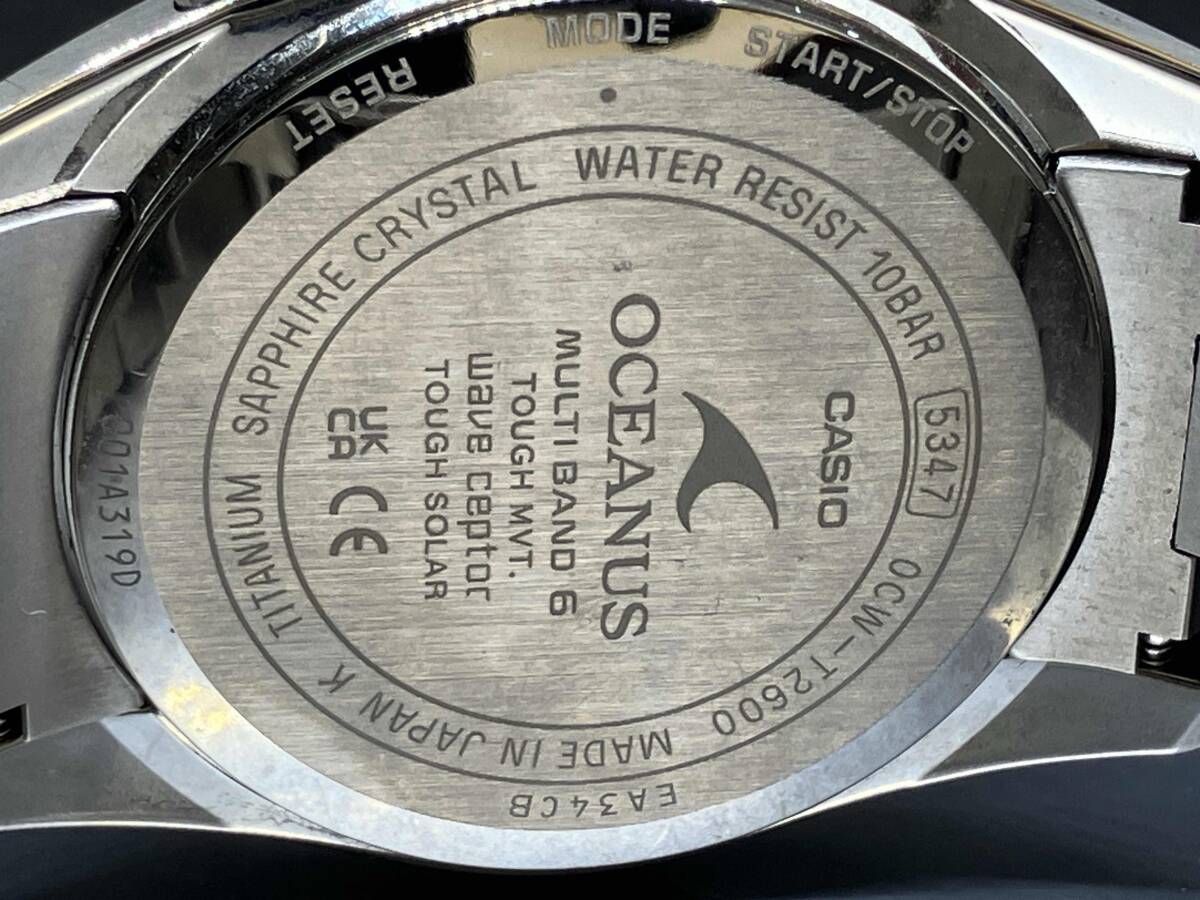 クラシックライン OCW