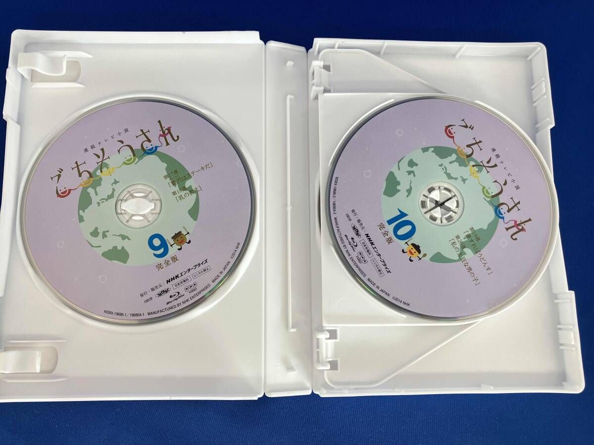 帯あり 連続テレビ小説 ごちそうさん 完全版 Blu-ray BOX3(Blu-ray
