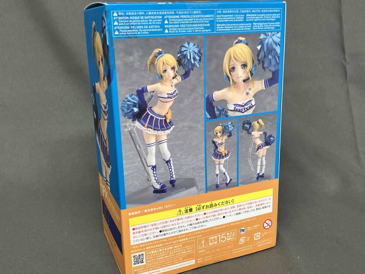 未開封品 figFIX 010 ラブライブ!スクｰルアイドルフェスティバル 絢瀬