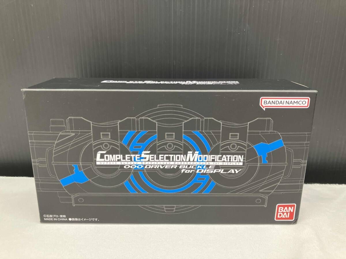 美品 未開封品 CSM オｰズドライバｰバックル for DISPLAY 仮面ライダｰ