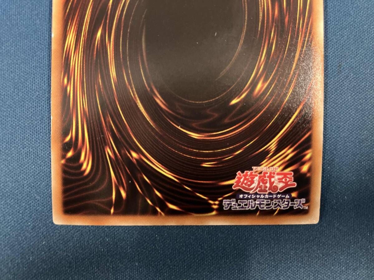 遊戯王 ナチュル・ビｰスト デュエルターミナルクロニクル シークレット