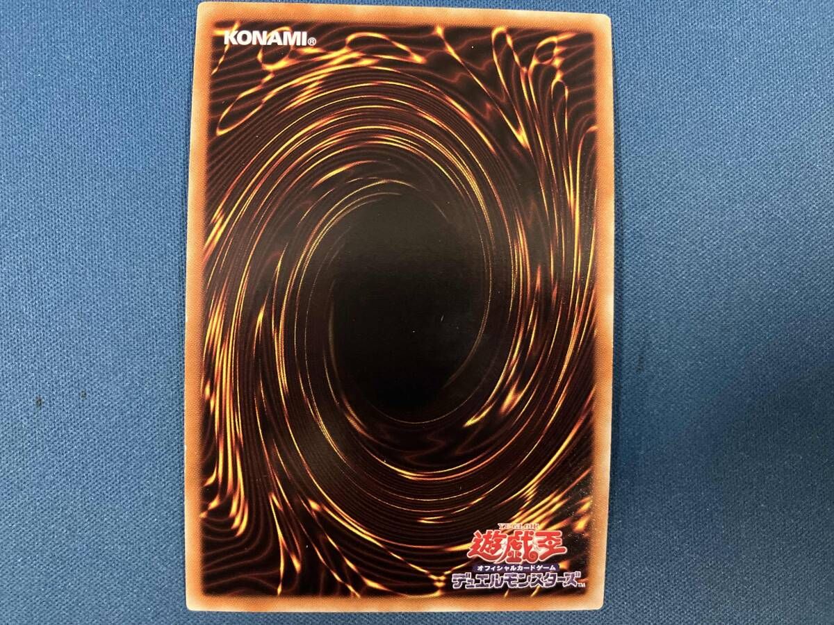 遊戯王 ナチュル・ビｰスト デュエルターミナルクロニクル シークレット