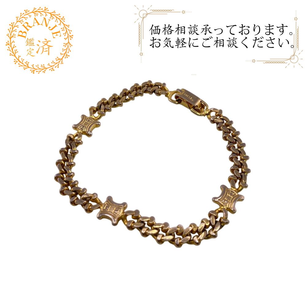 LOUIS VUITTON ルイヴィトン ヴィンテージ セリーヌ ブレスレット ゴールド レディース