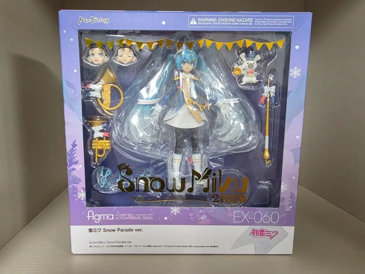 Snow Parade figma ver. 雪ミク : Miku - (GOODSMILE 0 MIKU ONLINE 