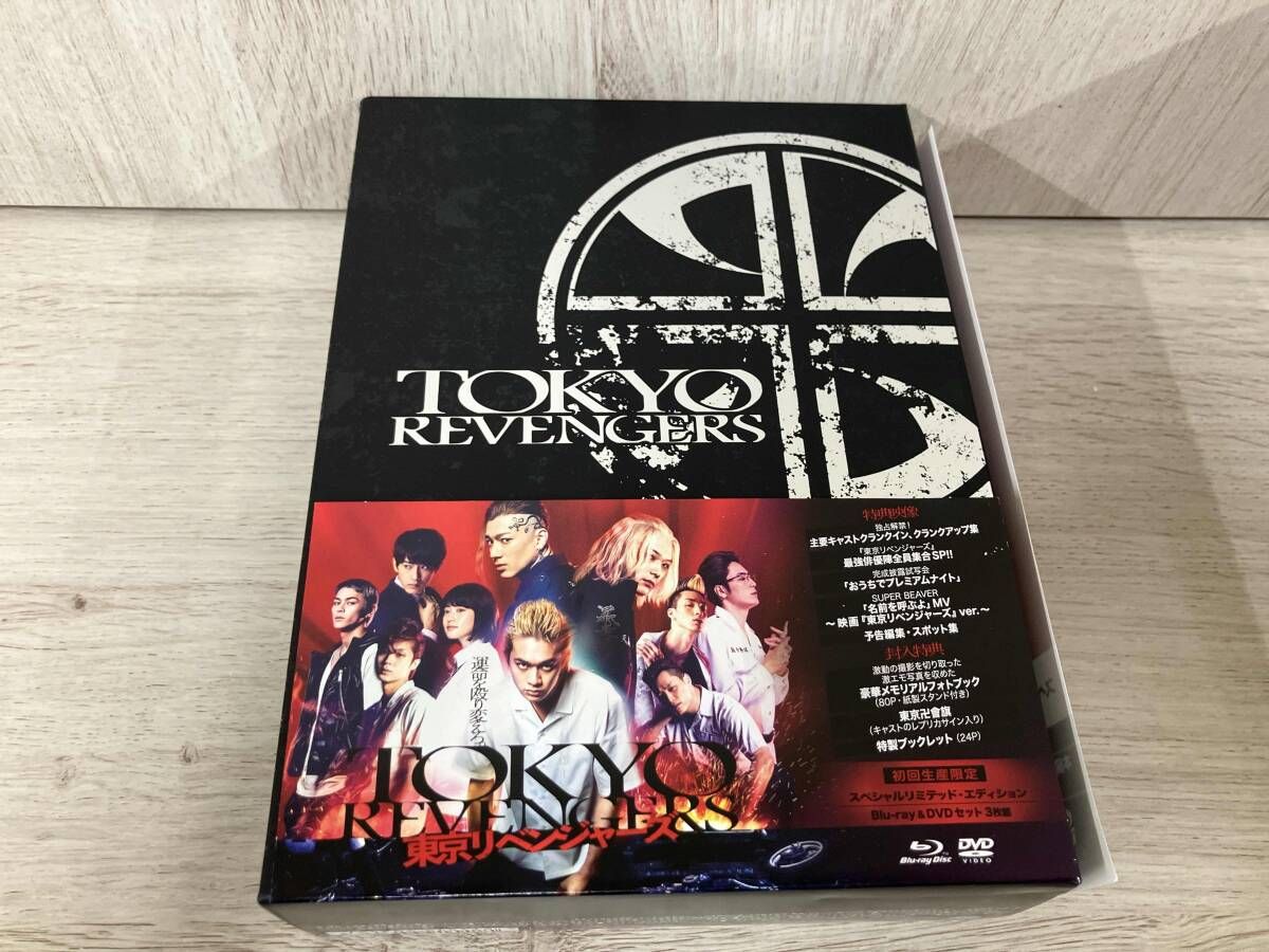 東京リベンジャーズ スペシャルリミテッド・エディション Blu-ray&DVD