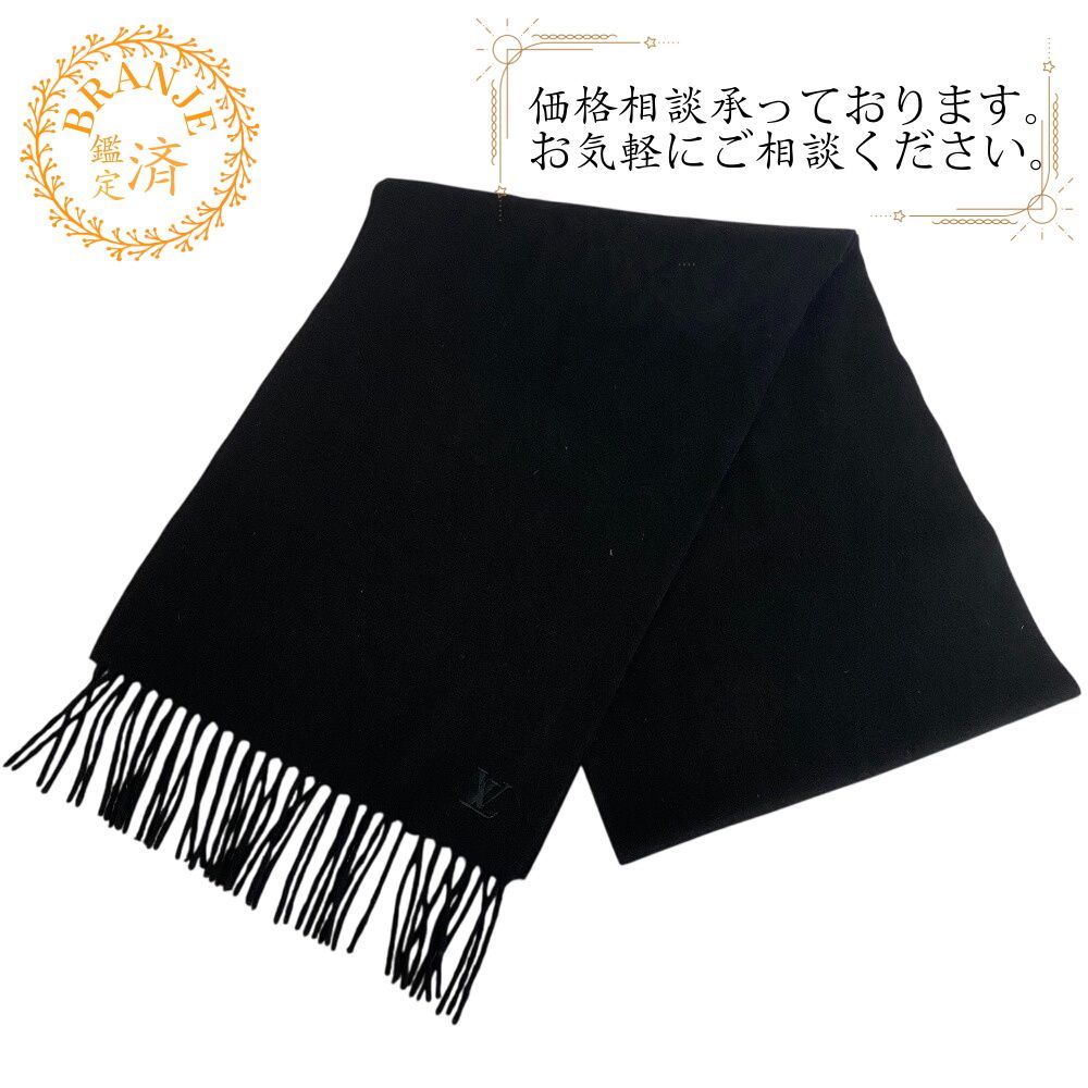 LOUIS VUITTON ルイヴィトン M 75362 ジェラム マフラー ブラック ユニセックス