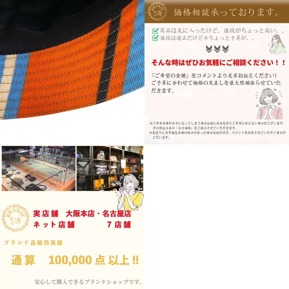 プリントドリル その他帽子