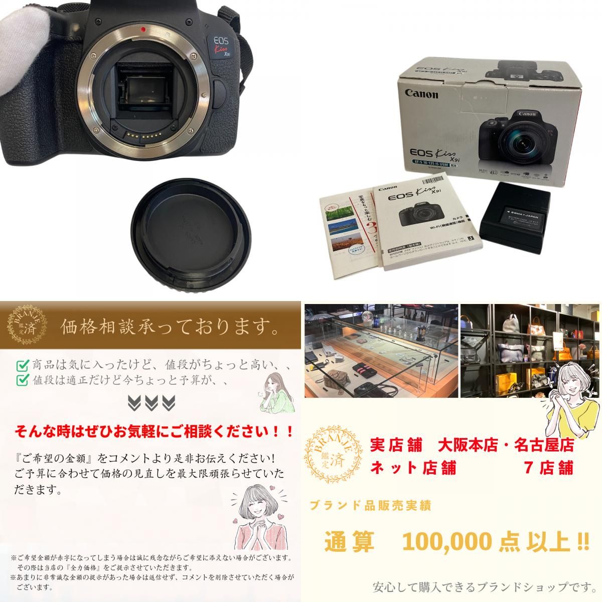 canon キャノン Kiss X9i カメラ ブラック ユニセックス - メルカリ