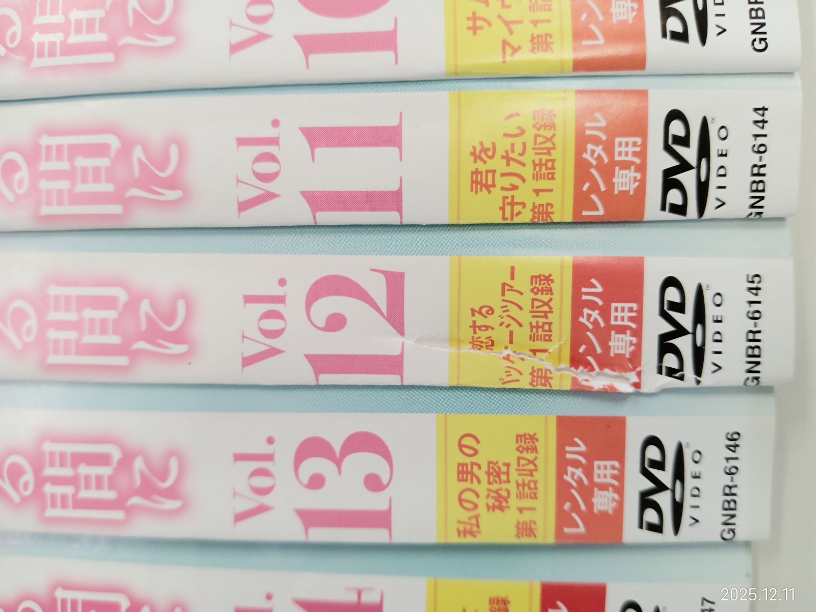 韓ドラ あなたが眠っている間に 全14巻セット 1巻 12巻ジャケットに破れ有 V 23