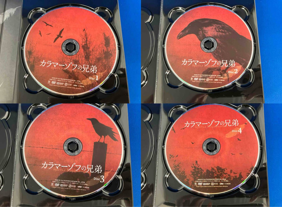 帯あり DVD カラマーゾフの兄弟 BOX