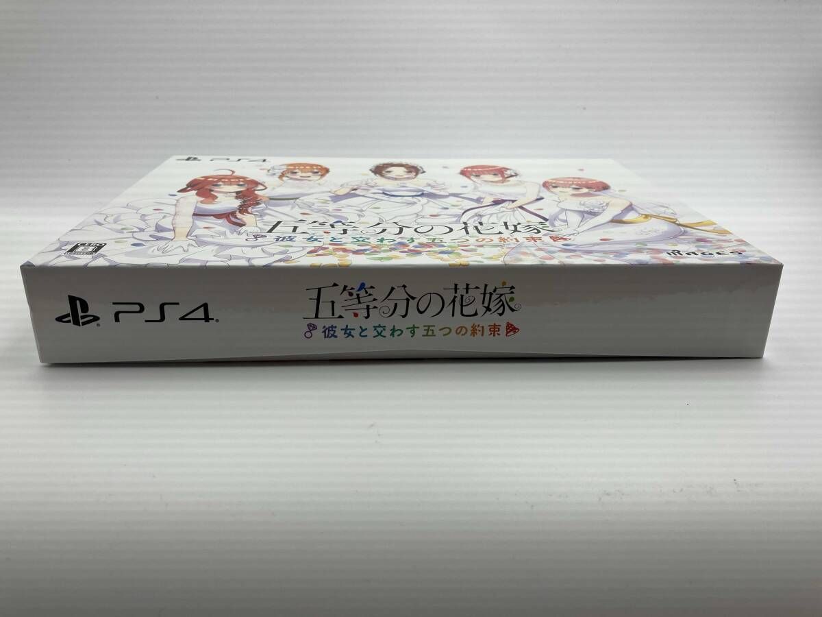 PS4 五等分の花嫁 ~彼女と交わす五つの約束~ 限定版 - メルカリ