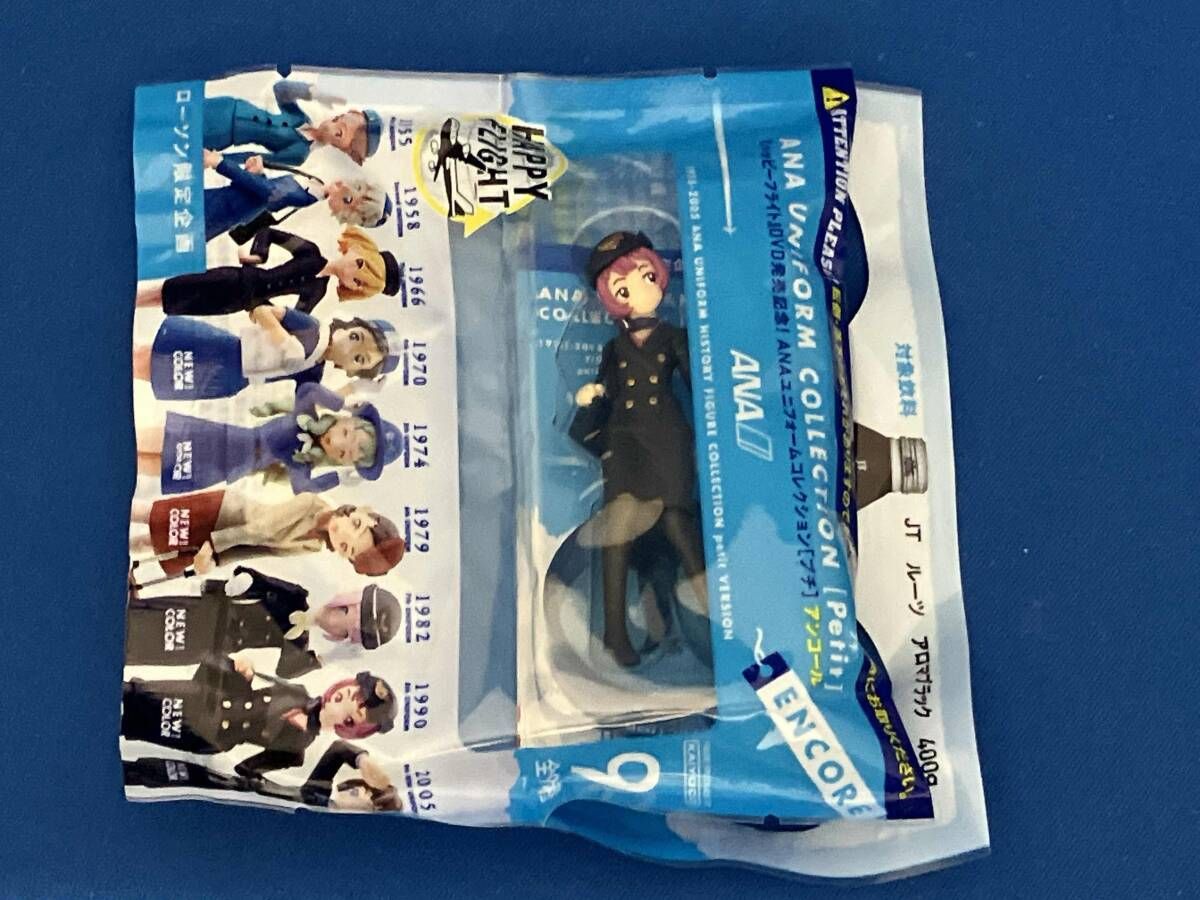 未使用品 ローソン限定企画 ANAユニフォームコレクション［プチ