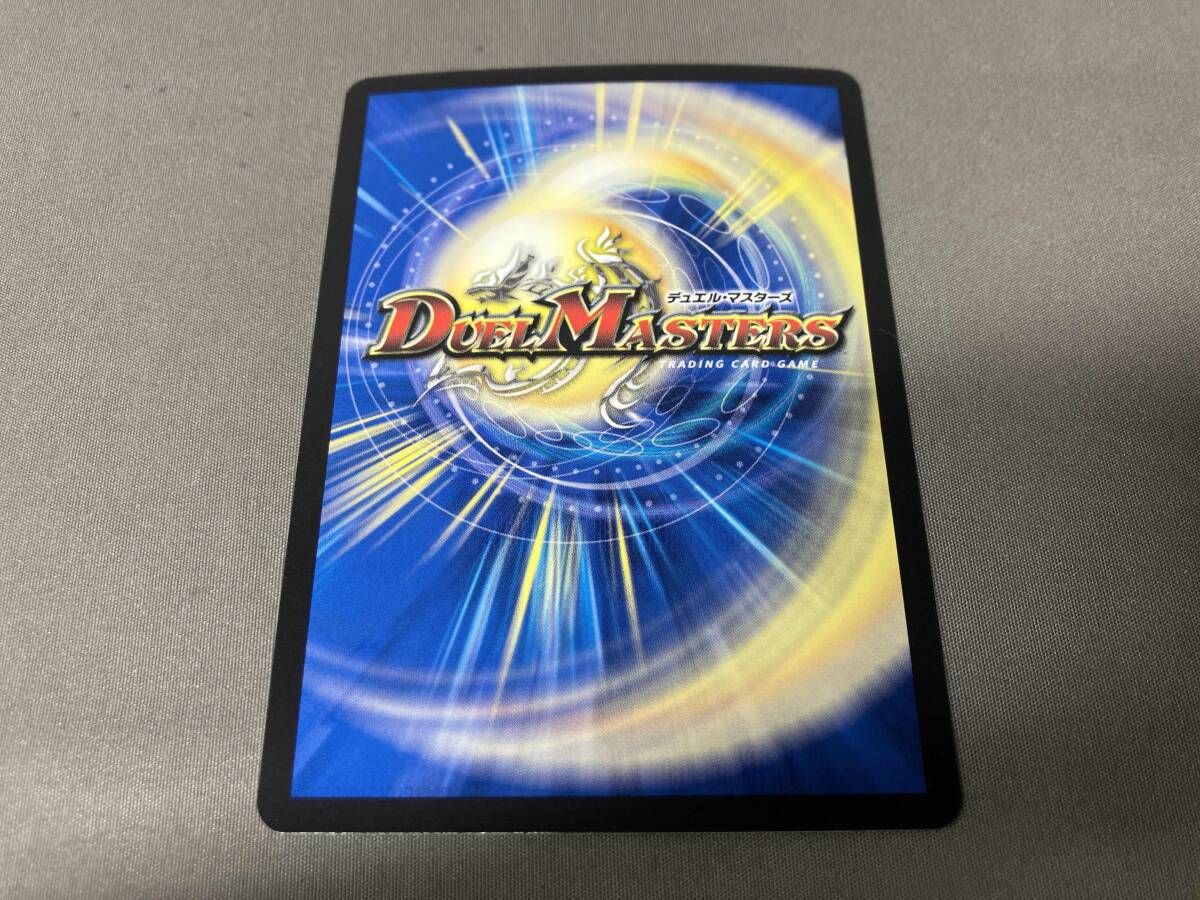 頂上接続 ムザルミ=ブーゴ1st VR デュエルマスターズ - メルカリ