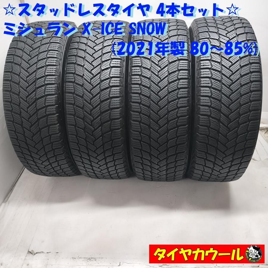 ◇配送先指定あり ※沖縄県・離島への発送不可◇ ＜訳アリ特価