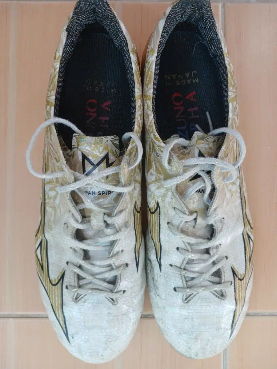 下田北斗 半袖 2017 2ndユニフォーム上下 選手支給品 湘南ベルマーレ