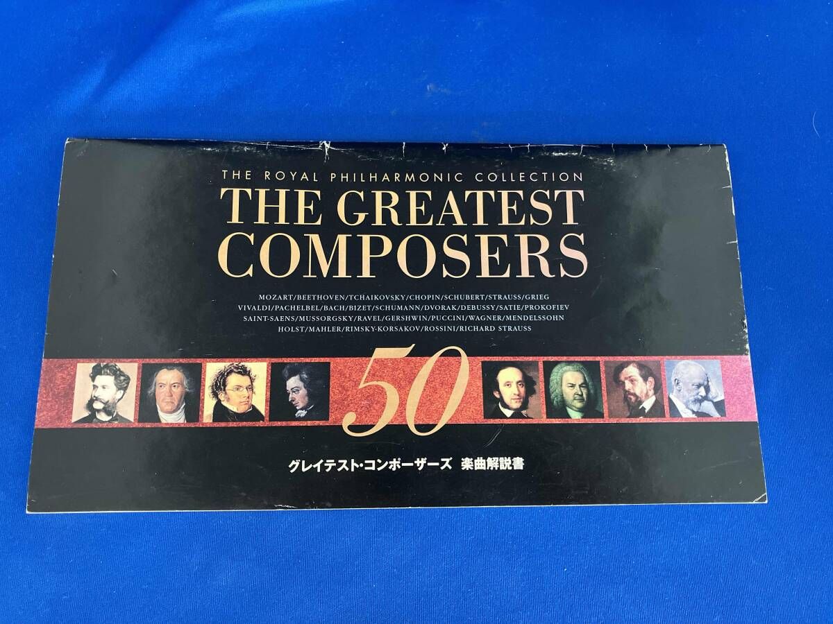 ロイヤル・フィルハーモニー管弦楽団 CD THE GREATEST COMPOSERS 50