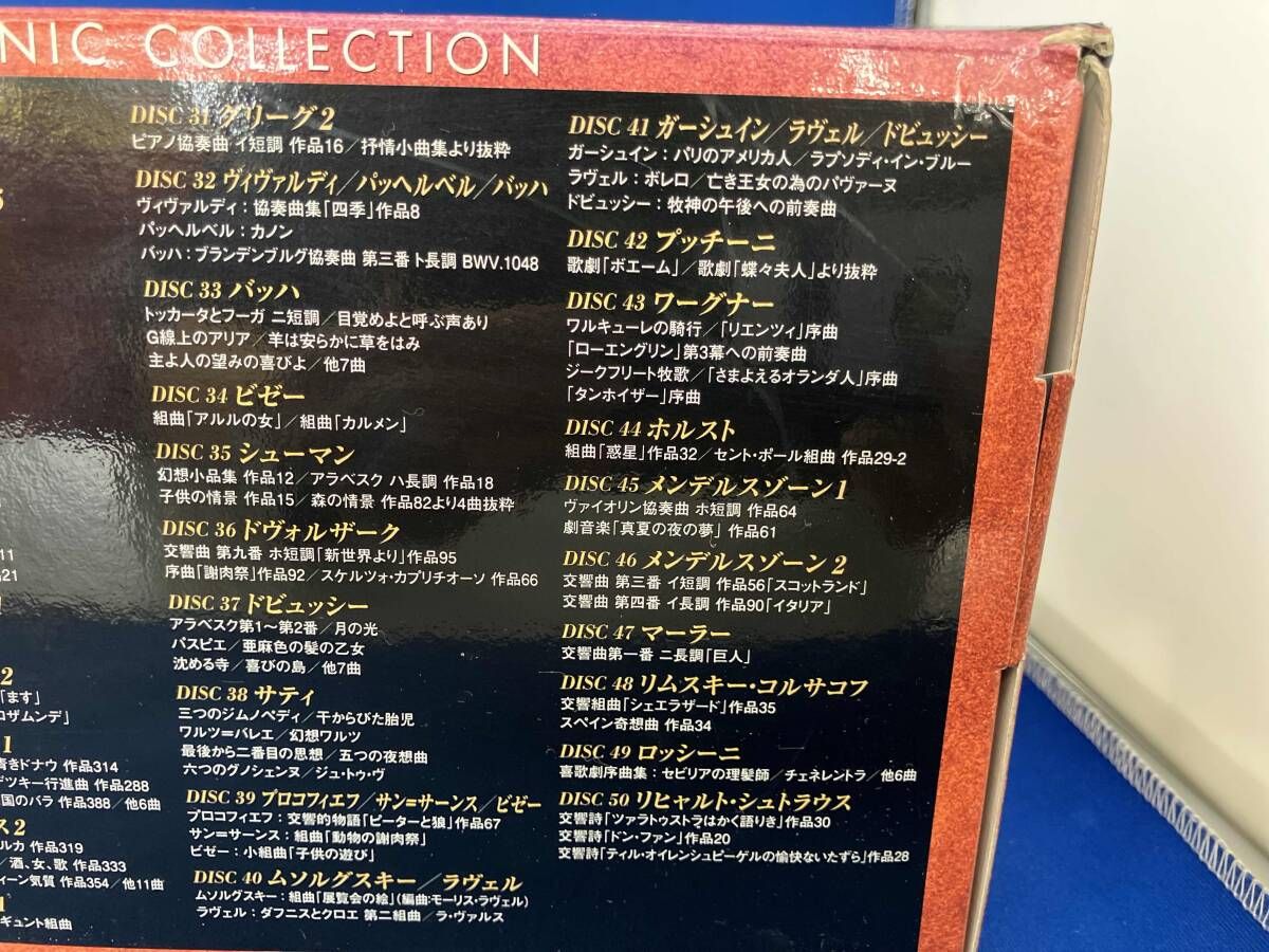 ロイヤル・フィルハーモニー管弦楽団 CD THE GREATEST COMPOSERS 50