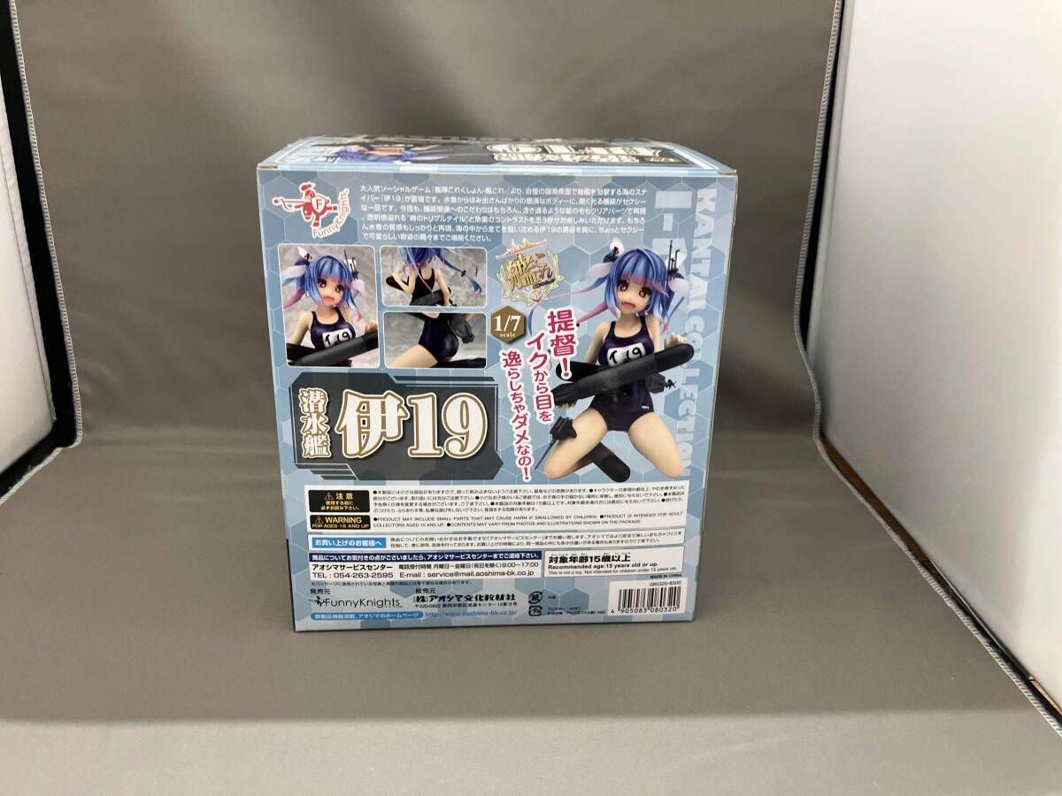 ファニーナイツ 伊19 1/7 艦隊これくしょん ~艦これ~ 【公式通販】