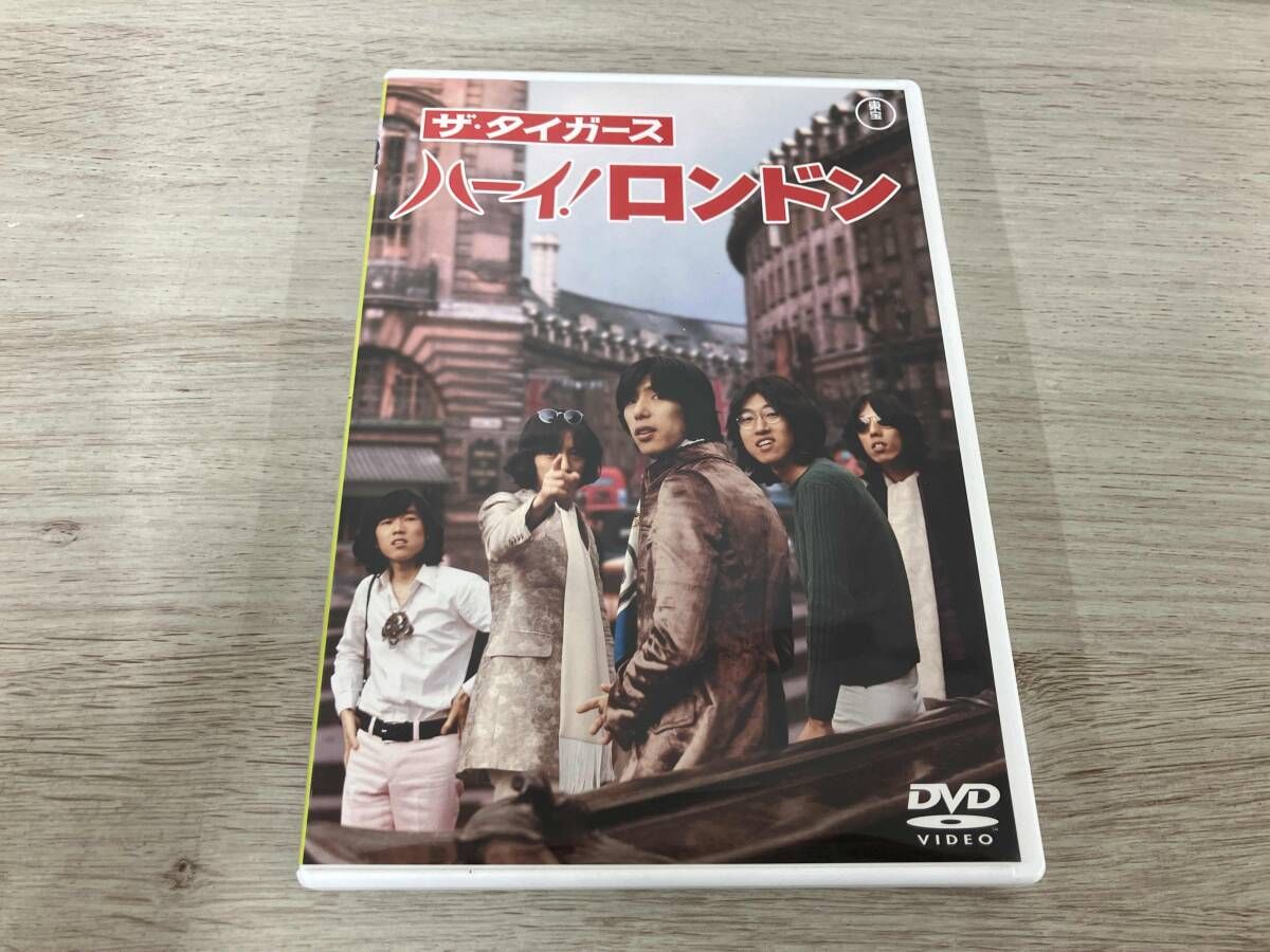 DVD ザ・タイガース ハーイ!ロンドン - メルカリ