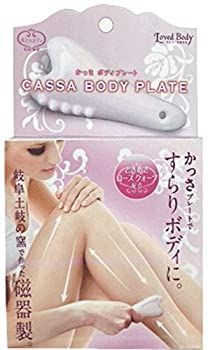 参考21万円 YOSA ヨサ カーリスパッド テラソフト 100x200cm