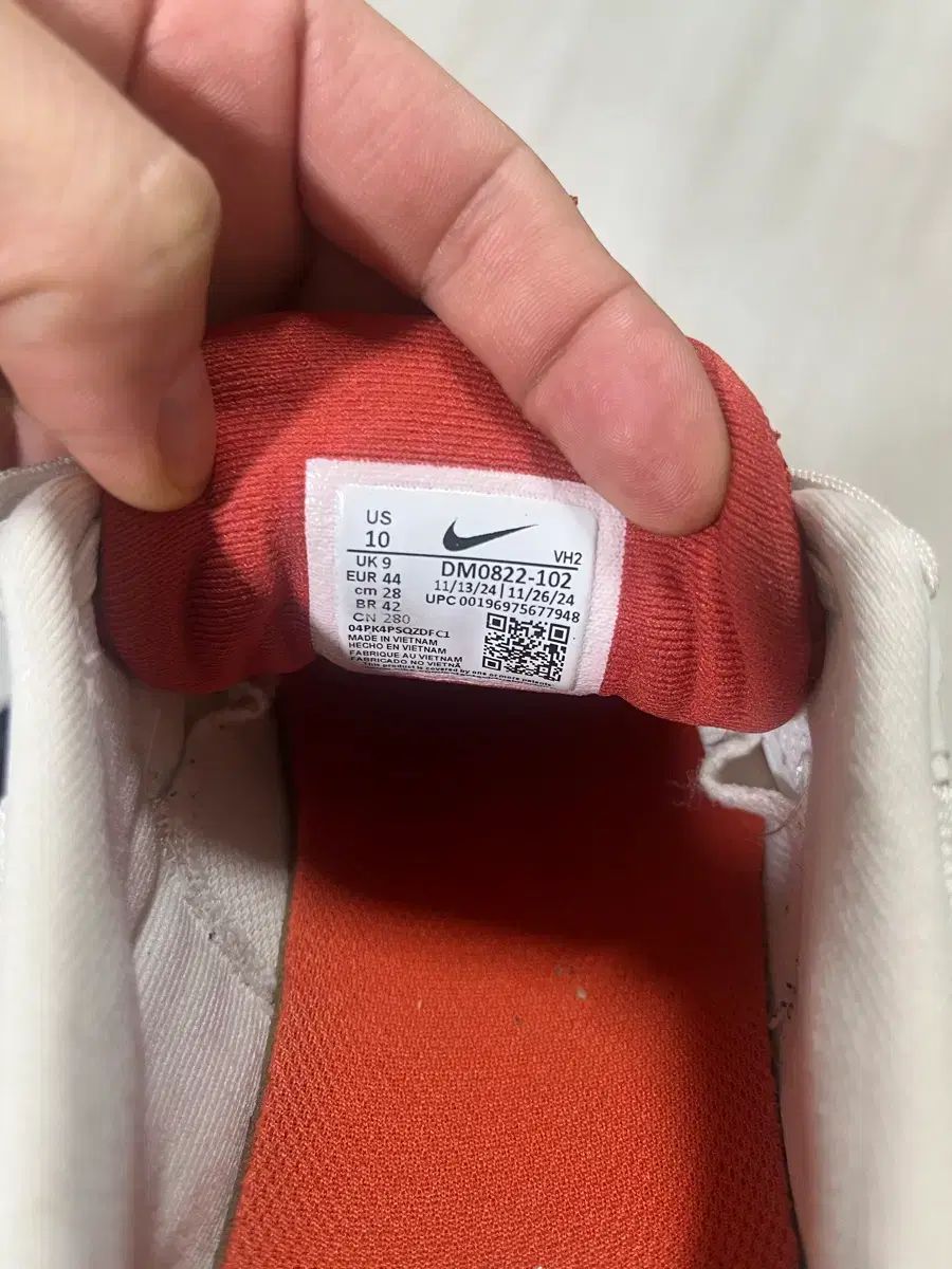  ナイキ ジュニパートレイル2 280 mm 登山必需品 登山靴 トレッキングシューズ アウトドアシューズ