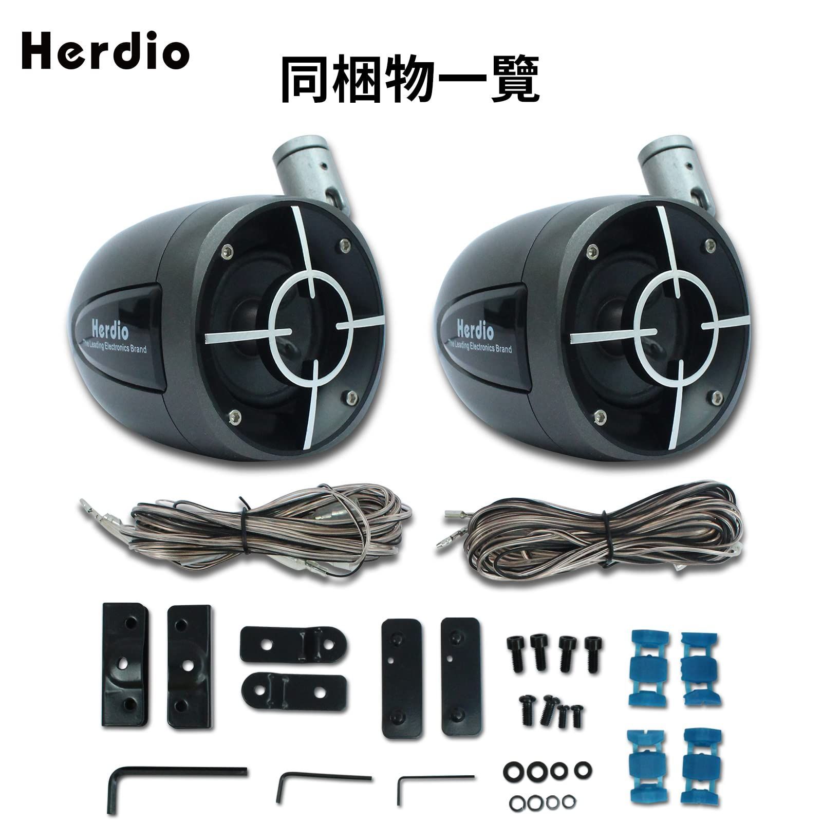 車 在庫セールHerdio 100W車のサテライトスピーカー 小型吊り