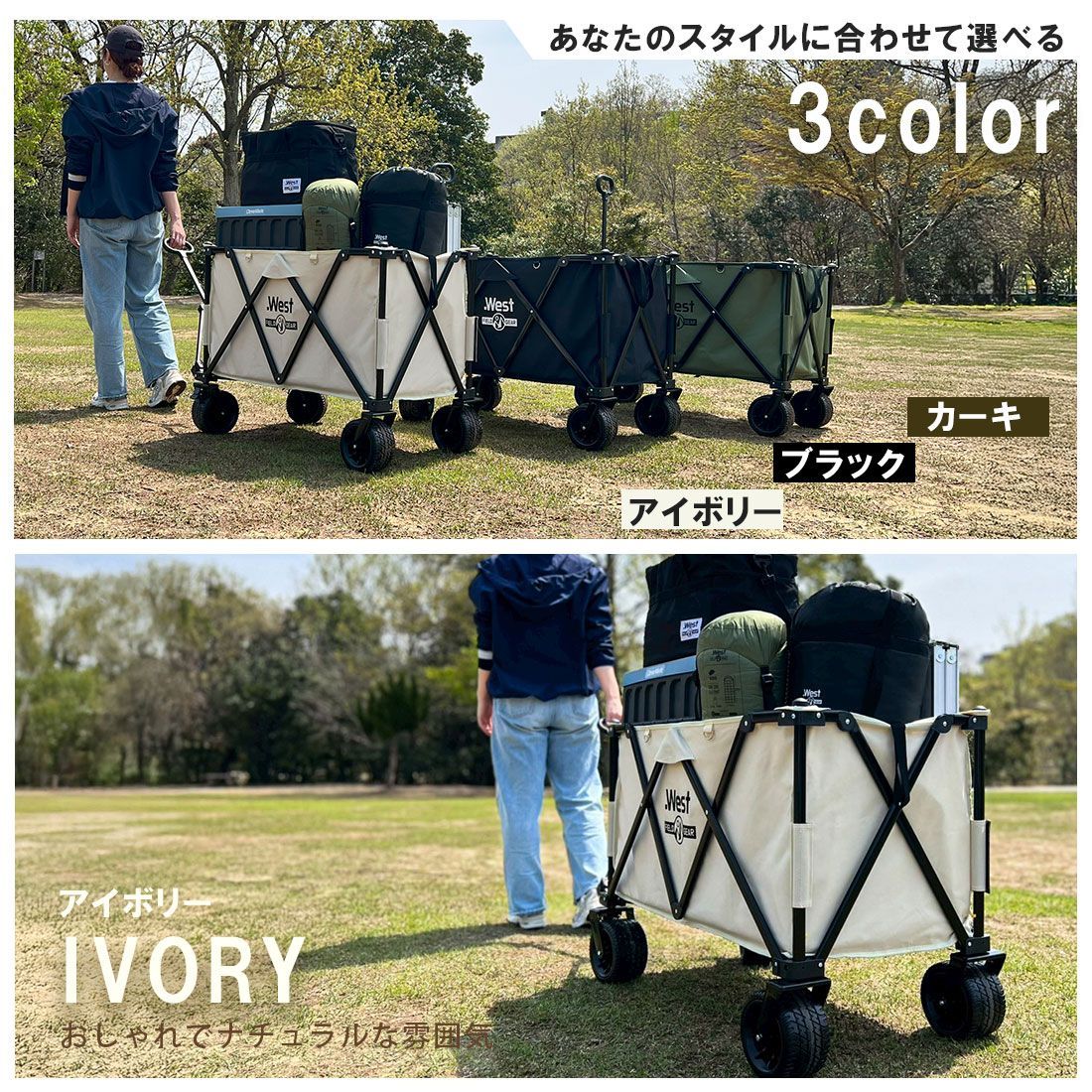 キャリーワゴン キャリーカート 超 大容量 240 L 大型 4輪 アウトドアワゴン コンパクト アウトドアキャリー アウトドアキャリーカート アウトドアキャリーワゴン キャンプキャリーワゴン キャンプワゴン キャンプキャリーカート 折りたたみ ワイドタイヤ