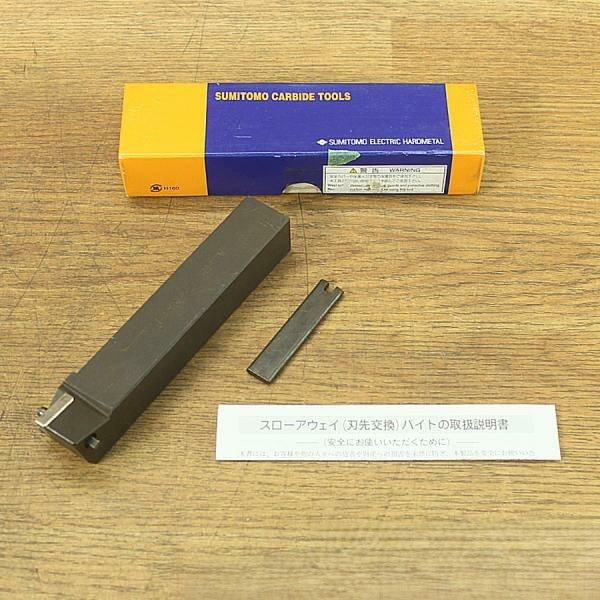 天然木化石 丸太状 原石 庭石 観賞石 80cm級