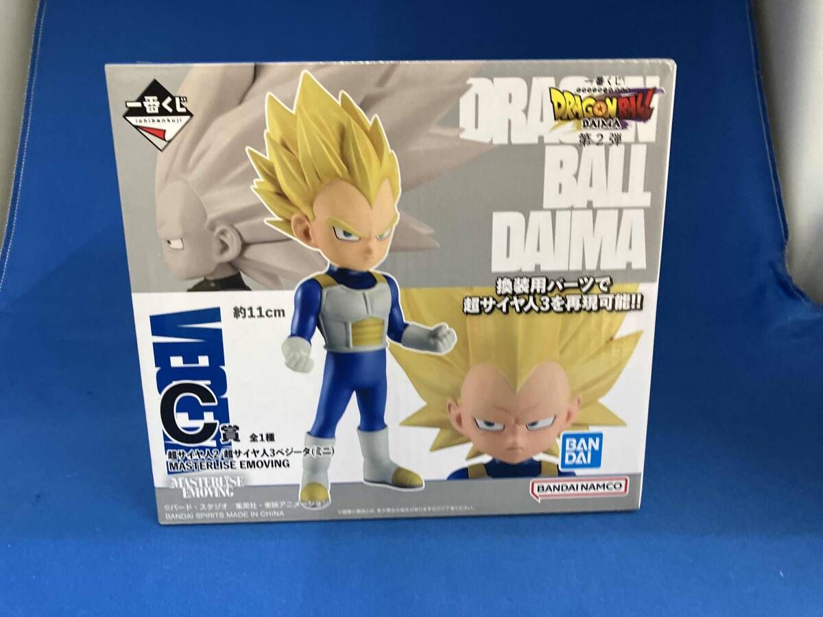 C賞 超サイヤ人2/超サイヤ人3ベジｰタ(ミニ) MASTERLISE EMOVING 一番