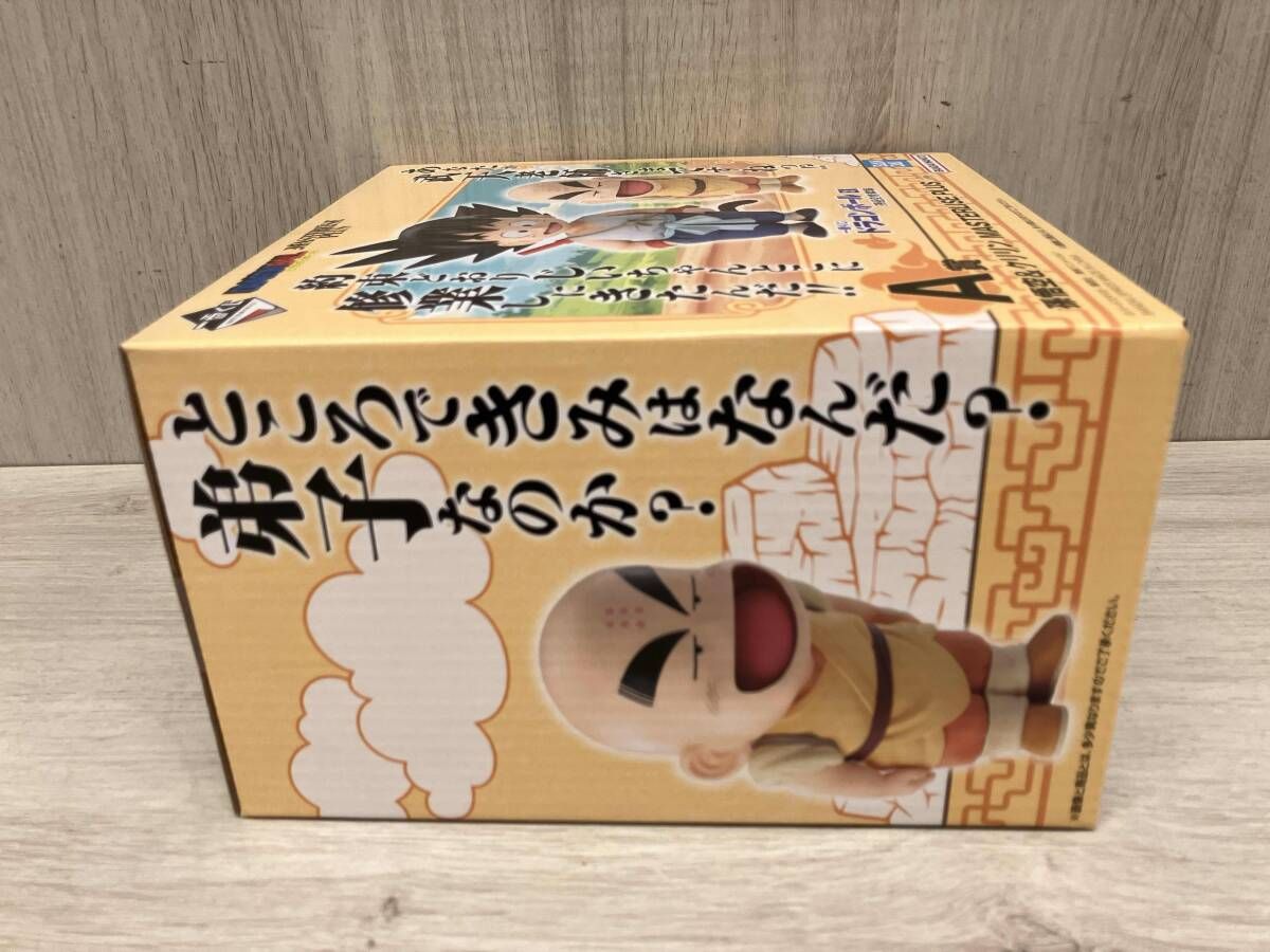 A賞 孫悟空&クリリン MASTERLISE PLUS 一番くじ ドラゴンボｰル EX