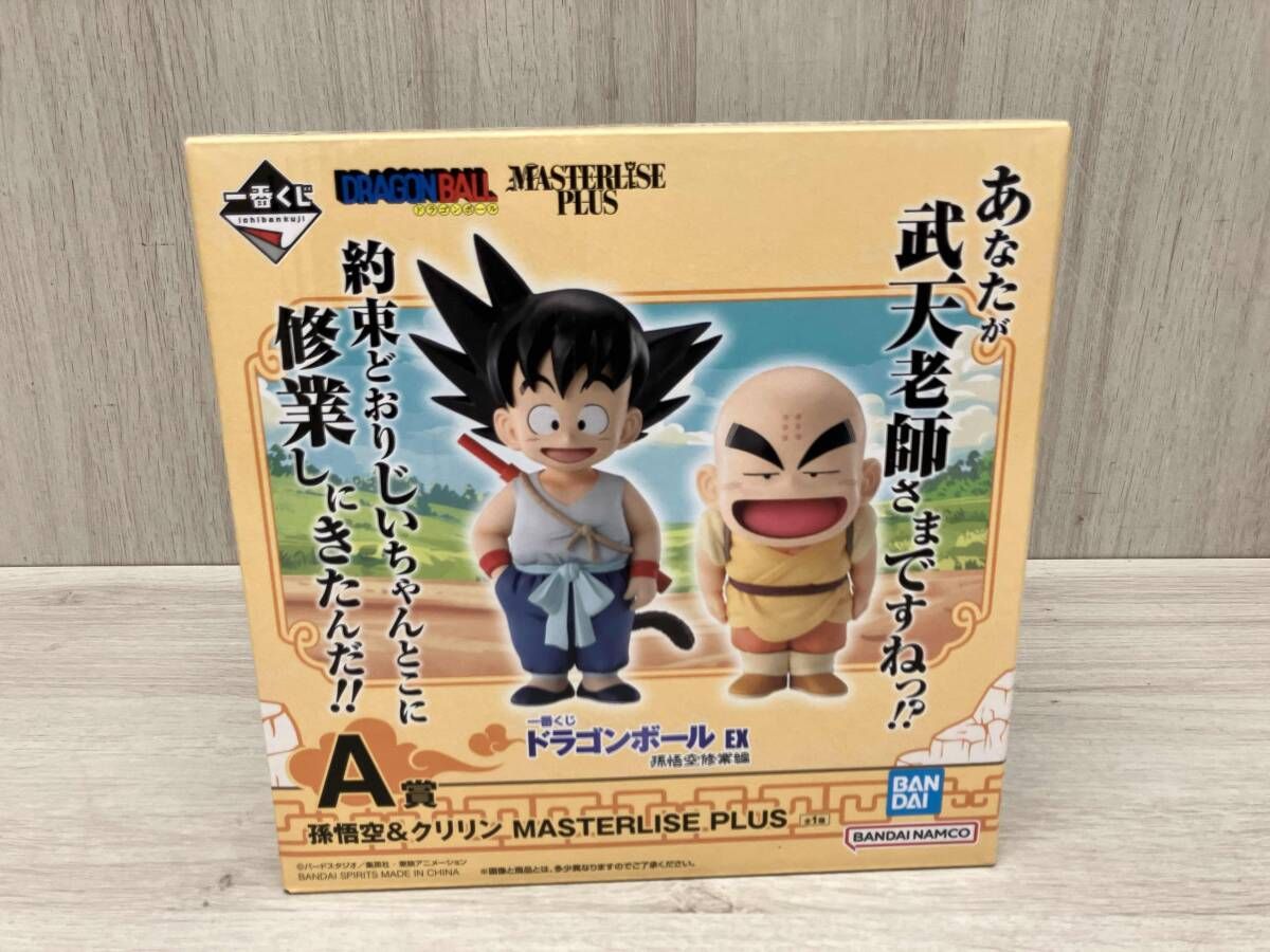 A賞 孫悟空&クリリン MASTERLISE PLUS 一番くじ ドラゴンボｰル EX