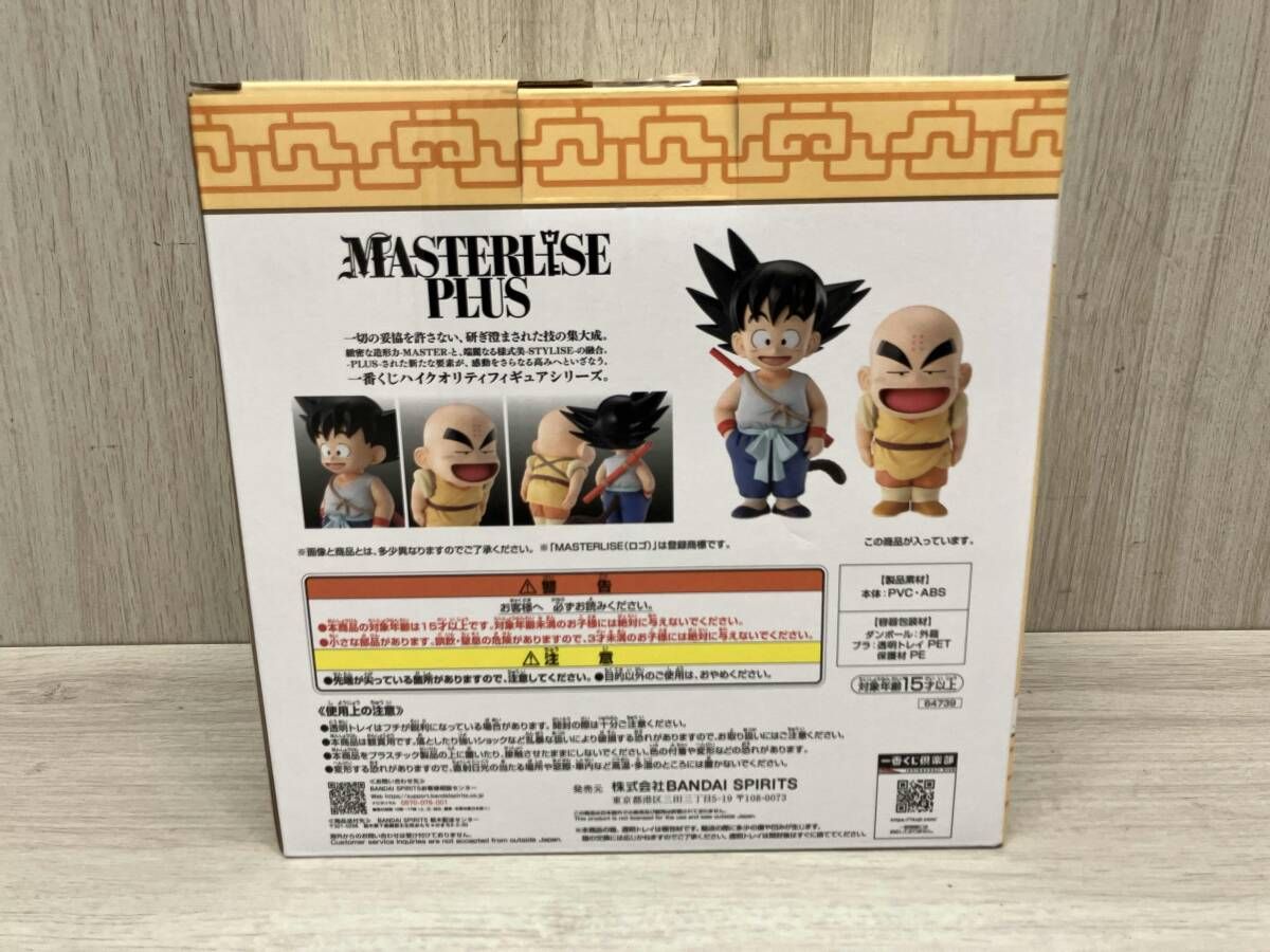 A賞 孫悟空&クリリン MASTERLISE PLUS 一番くじ ドラゴンボｰル EX
