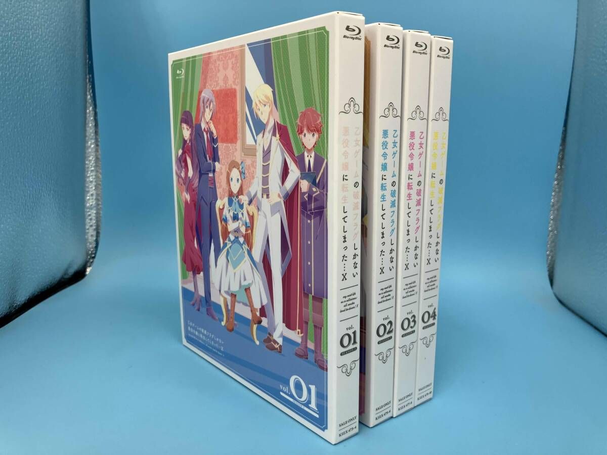 全4巻セット 乙女ゲームの破滅フラグしかない悪役令嬢に転生してしまった X vol.01 04 Blu-ray Disc
