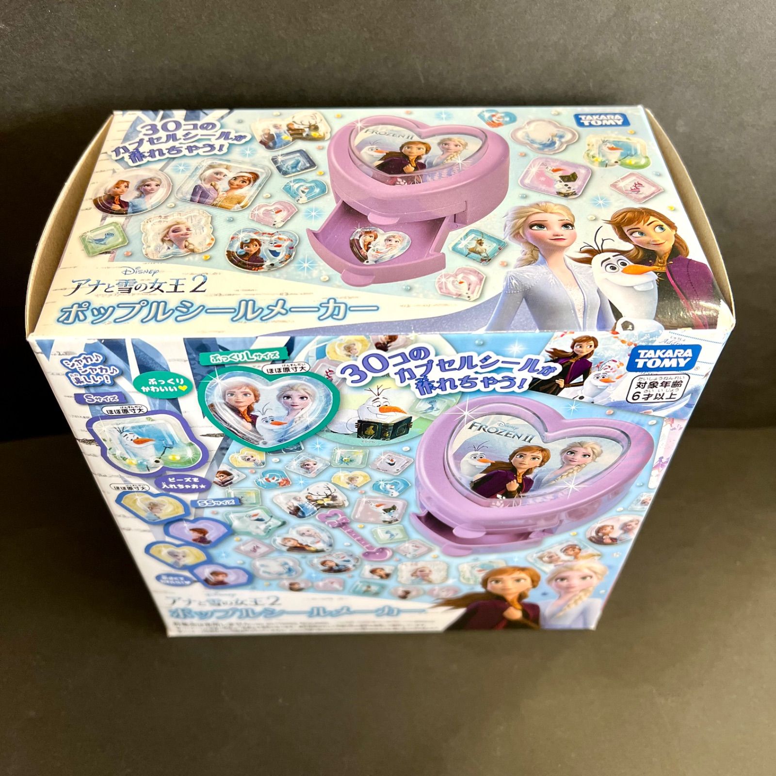 送料込み！】アナと雪の女王 ポップルシールメーカー カプセルシール