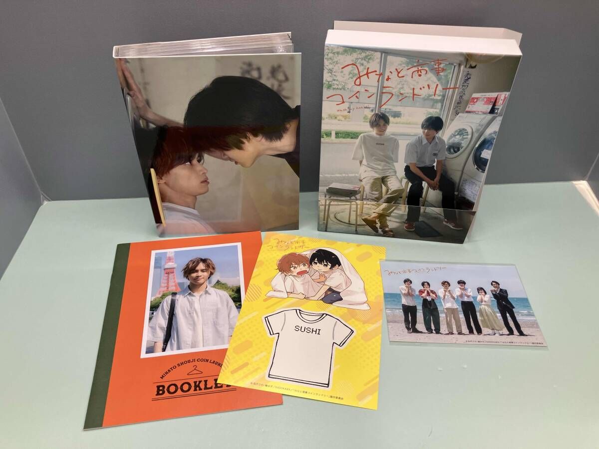 みなと商事コインランドリー Blu-ray BOX(Blu-ray Disc) 草川拓弥 西垣