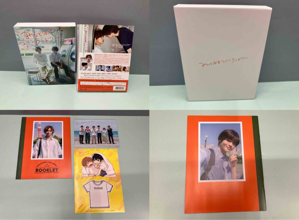 みなと商事コインランドリー Blu-ray BOX(Blu-ray Disc) 草川拓弥 西垣