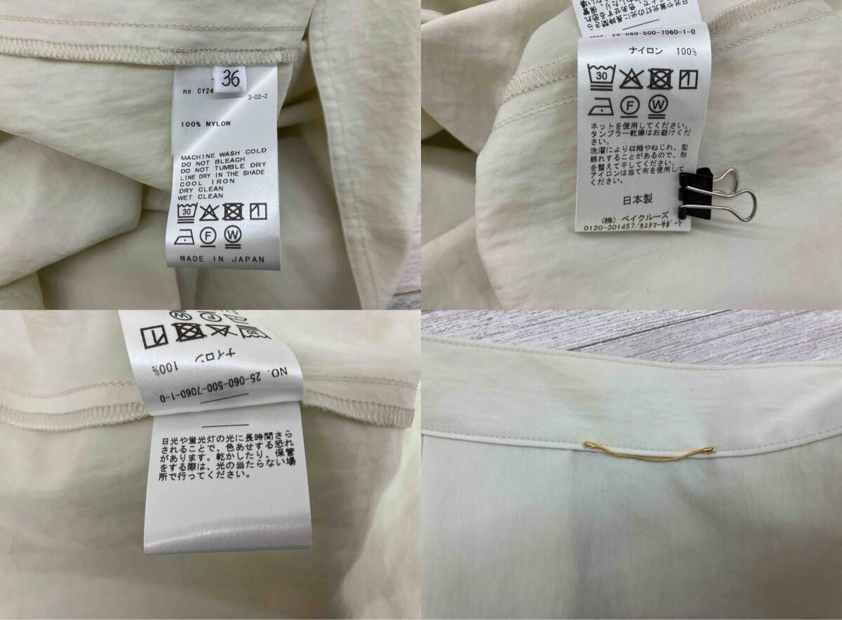 DEUXIEME CLASSE／ドゥーズィエムクラス／スカート／Beguilingスカート