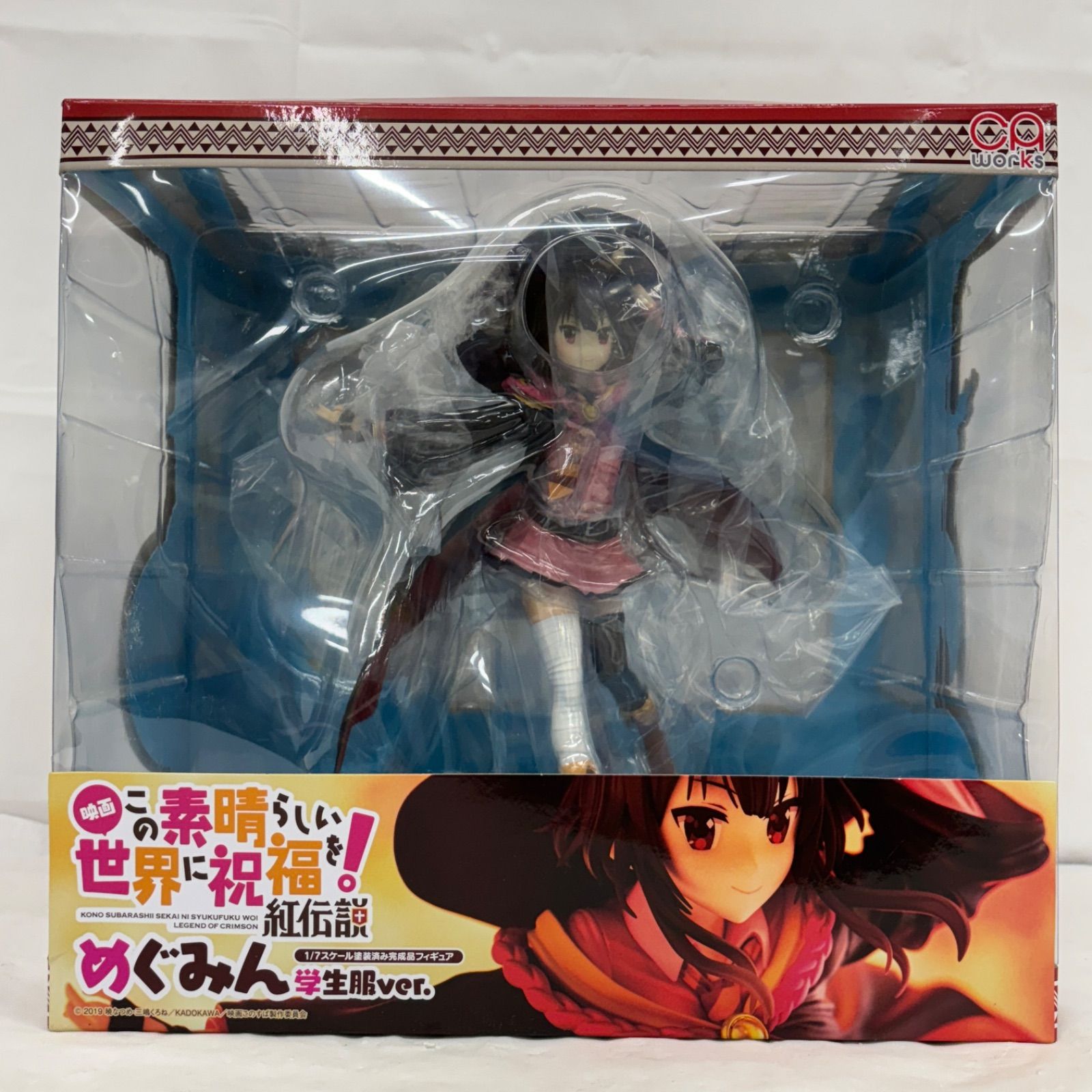 この素晴らしい世界に祝福を！ 紅伝説 めぐみん 学生服ver. 1/7