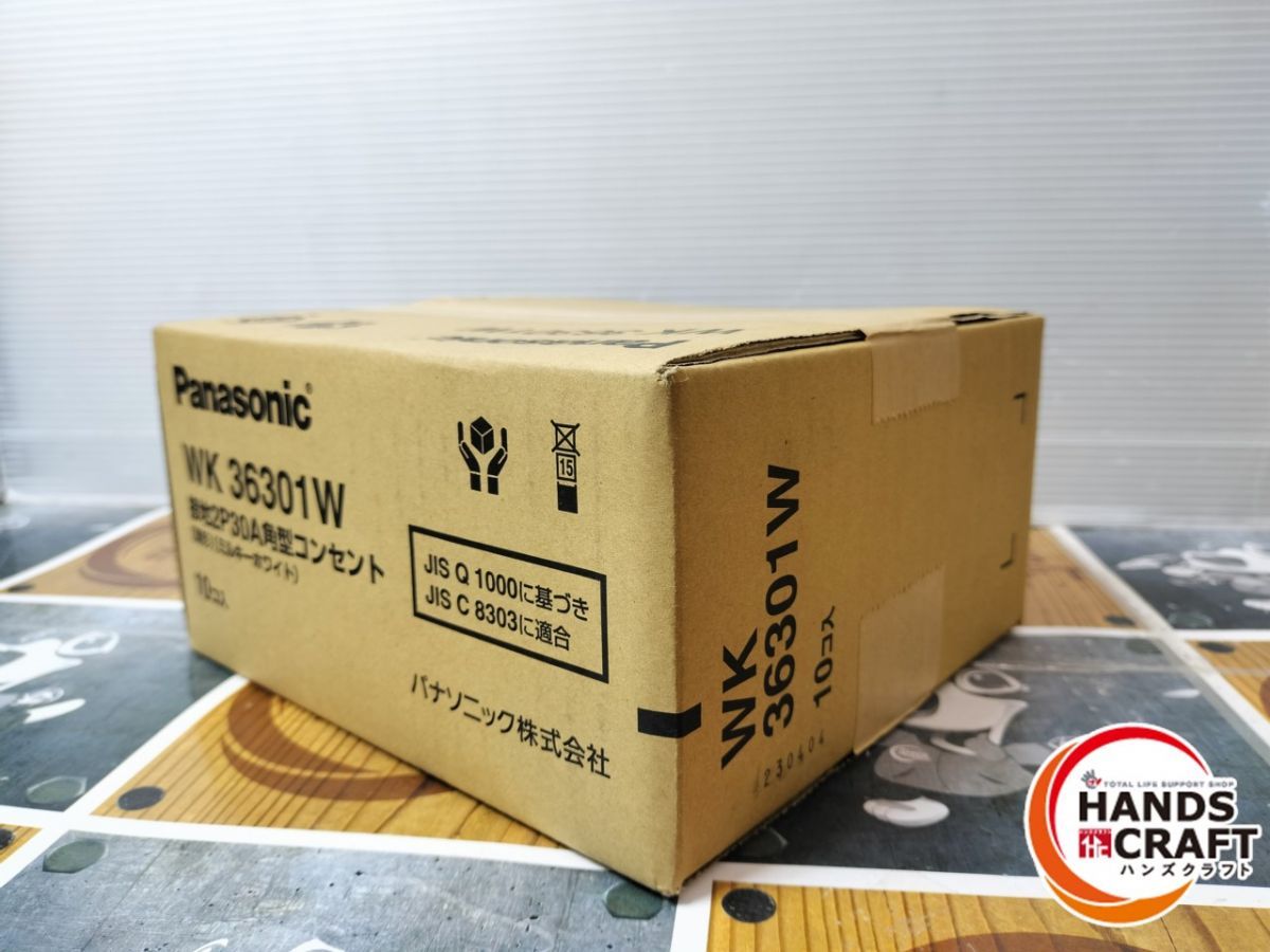 パナソニック Panasonic 接地2 P 30 A 角型コンセント ミルキーホワイト 10コ入