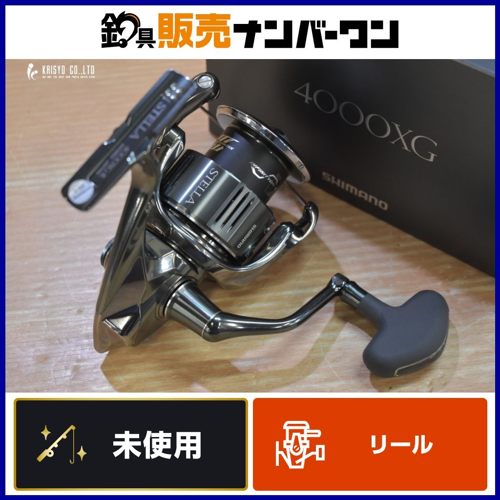 シマノ 22 ステラ 4000 XG ♥品 SHIMANO STELLA スピニングリール プラッギング ライト ショアジギング ヒラスズキ