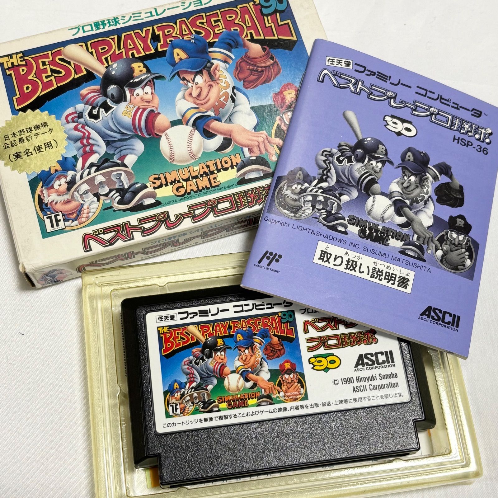 送料無料】ファミコン/ファミリーコンピューター/BEST PLAY BASEBALL