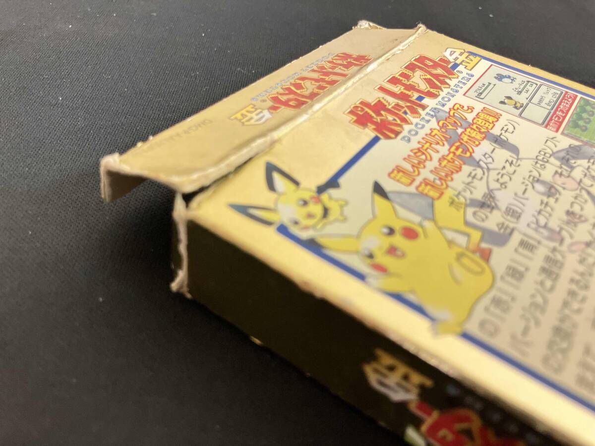 ポケットモンスター(金) - メルカリ