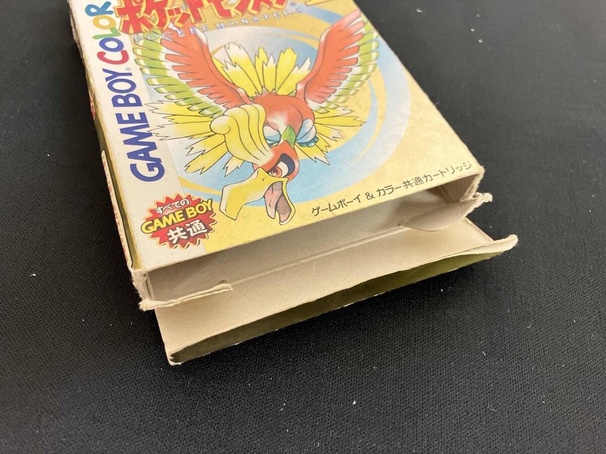 ポケットモンスター(金) - メルカリ