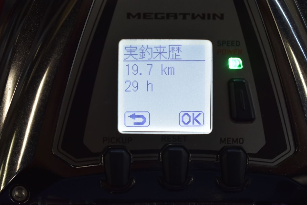 SEABORG 電動リール