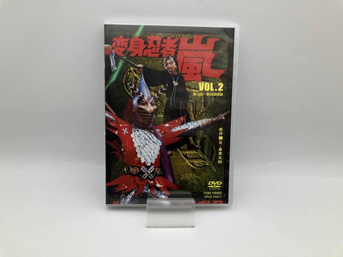 変身忍者　嵐　DVD Amazon.co.jp: 変身忍者 嵐 VOL.2 [DVD] : 南城竜也, 牧冬吉, 林寛子