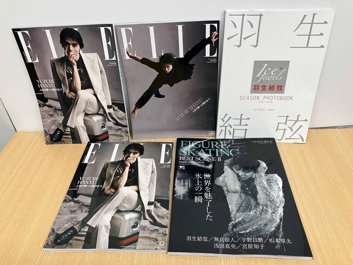 羽生結弦　フィギュアスケートマガジン　38冊 羽生結弦フィギュアスケートマガジン38冊