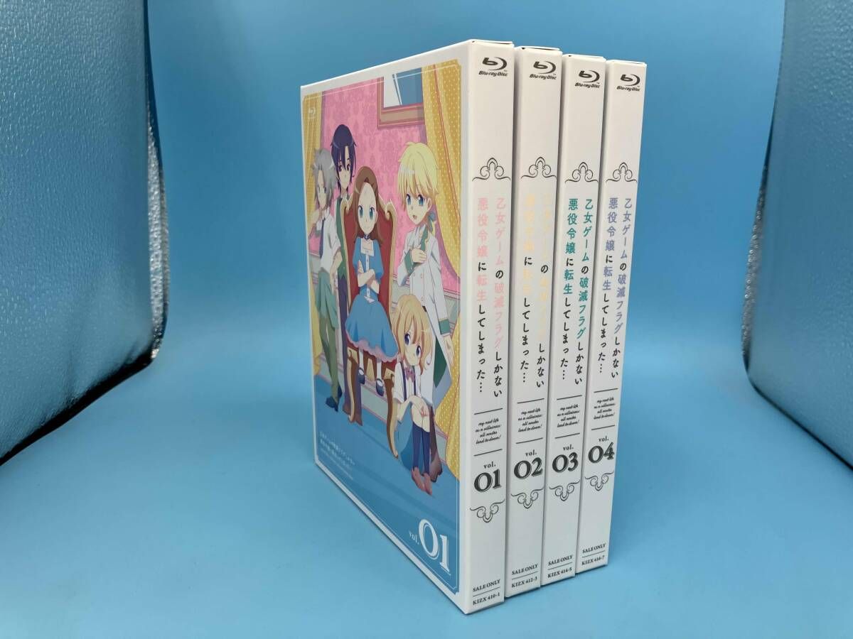 全4巻セット 乙女ゲームの破滅フラグしかない悪役令嬢に転生してしまった vol.1~4 Blu-ray Disc