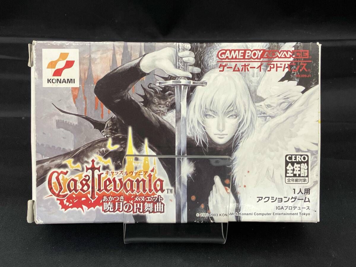 ゲームボーイアドバンス キャッスルヴァニア 暁月の円舞曲 あかつきのメヌエット